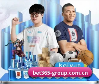 bet365体育 APP